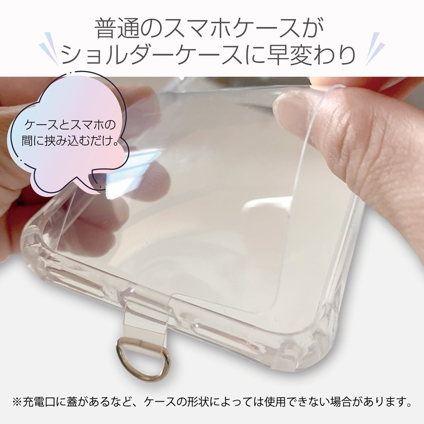 大西桃香フォンタブ
