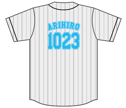 松永有紘 ベースボールTシャツ