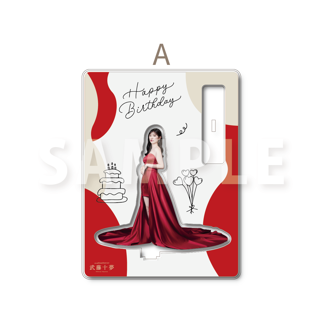 アクリルスタンド