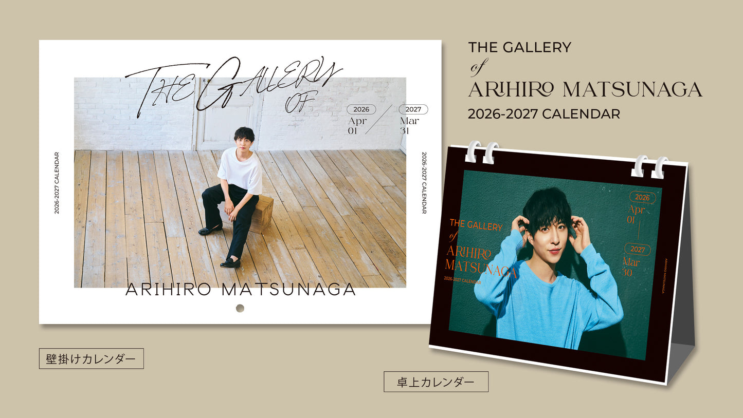 ARIHIRO MATSUNAGA CALENDAR 2026-2027